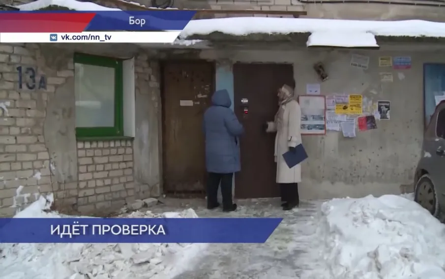 Специалисты ГЖИ проверили качество ремонта в подъезде дома №13 по улице Коммунистической на Бору
